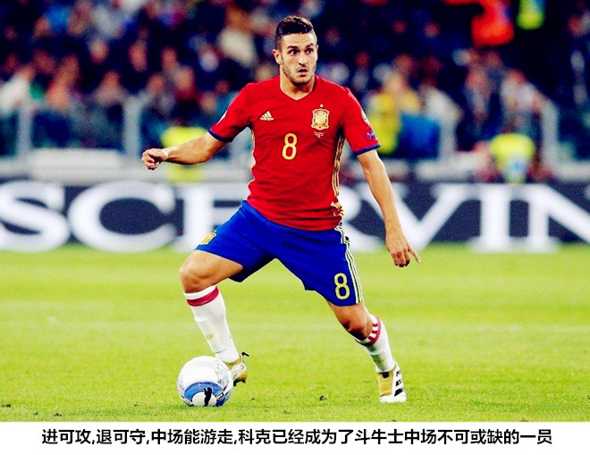 足球西班牙vs意大利最后比分,西班牙vs意大利最新赛况