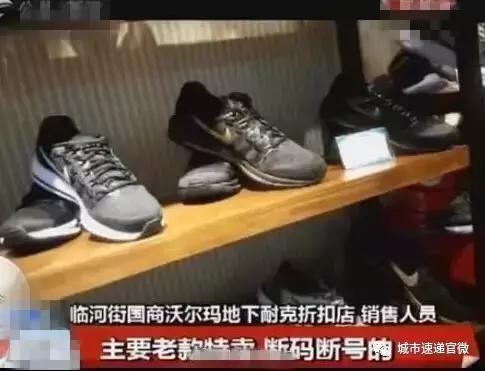 在商场买阿迪达斯是真的吗,商场的耐克阿迪达斯是真的吗