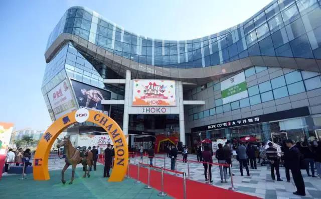 港货中心,港货商品批发中心