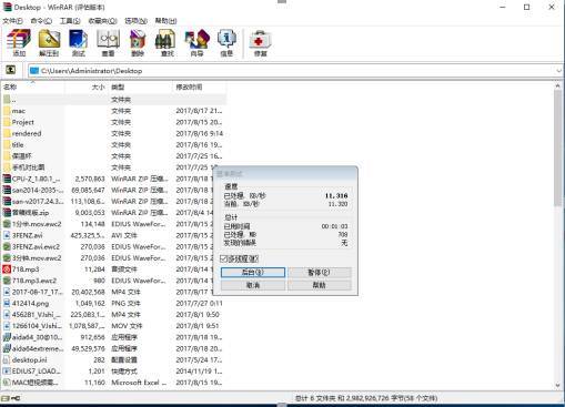 威刚z1ddr43600超频,威刚z1内存条评测