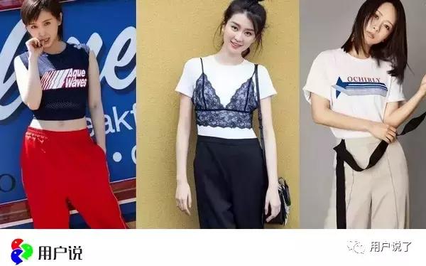 欧时力ochirly试穿,欧时力ochirly新品