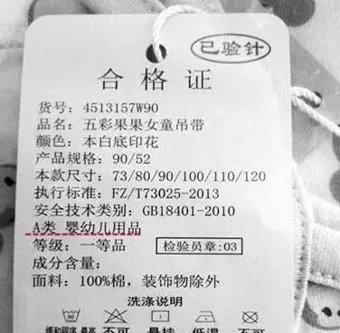 一件衣服质量,一件衣服质量怎么样