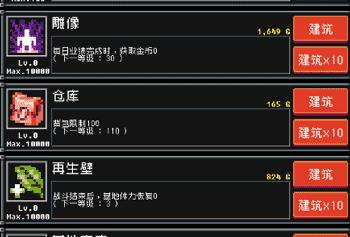 好玩的像素风格游戏不是塔防,像素建造塔防小游戏超有科技感