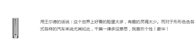 自主豪华汽车,舒适度最好的中型豪华suv