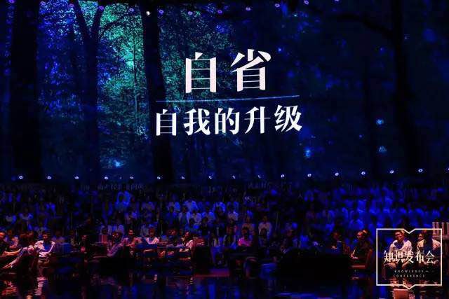 罗振宇罗辑思维深度解析,罗振宇数字化视频