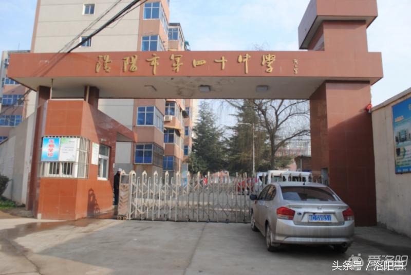 洛阳市最厉害的初中,洛阳最好玩的10所学校