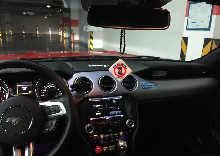 福特野马2.3t2024款开起来舒服吗,dreamcar的车多少钱g63