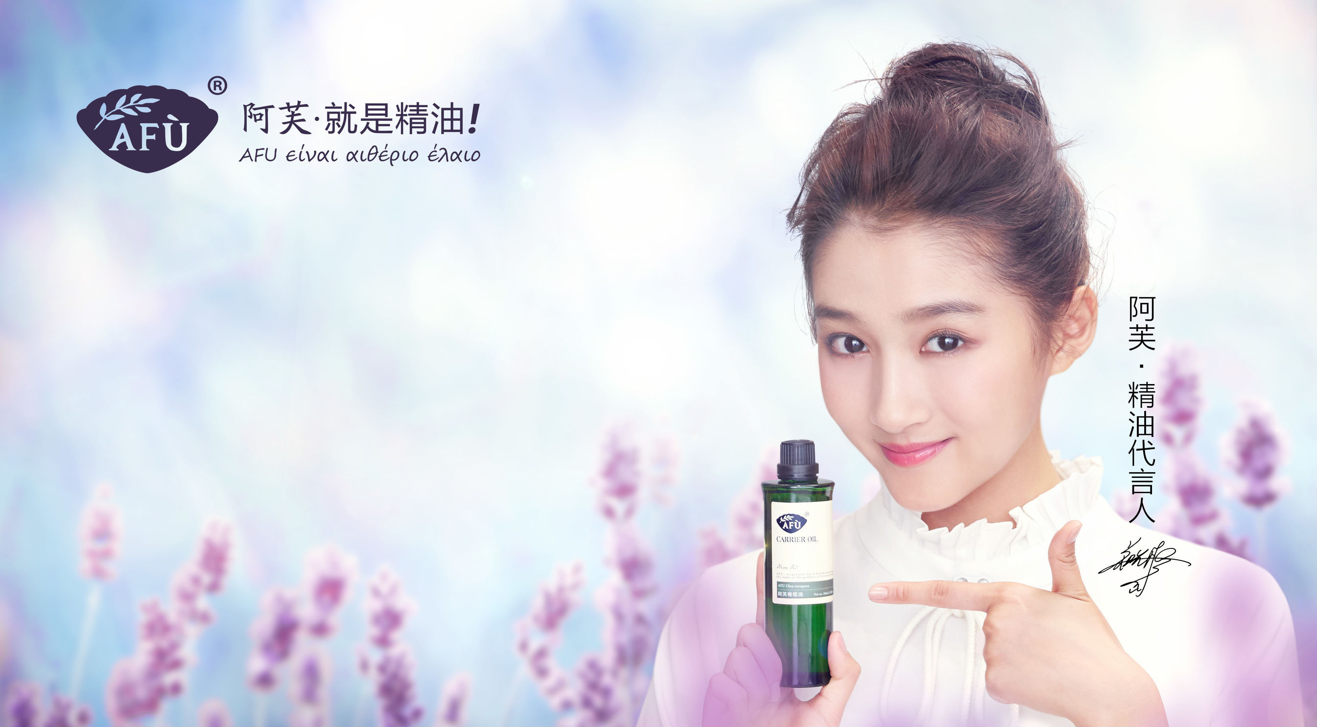 花式营销大师阿芙，为何爱上京东？