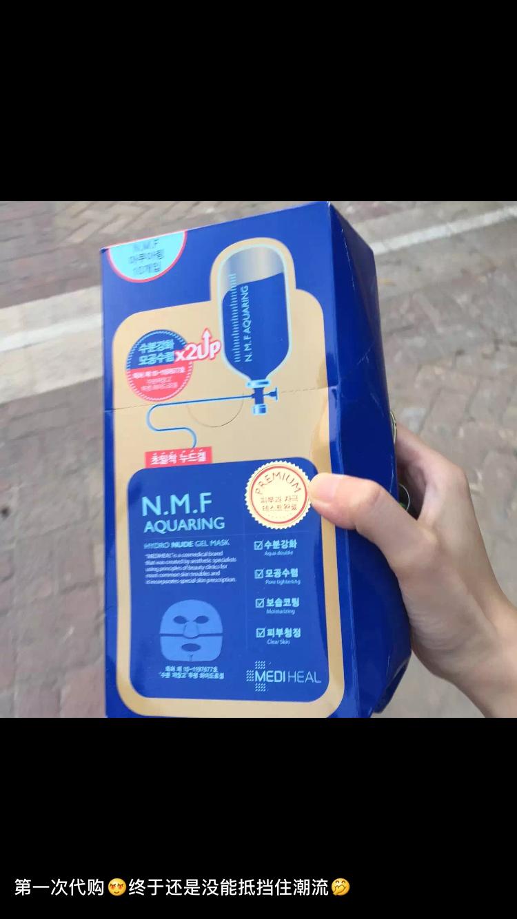 最近买的面膜图片,近几年比较火的面膜