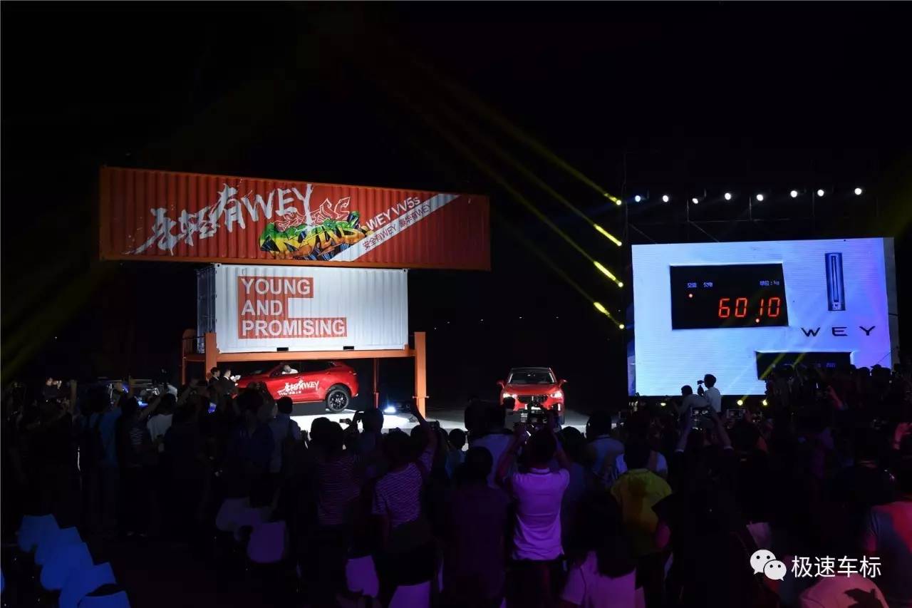 wey2017款vv5s超豪版新车多少钱 (待我华丽登场抢先试驾wey vv5s)