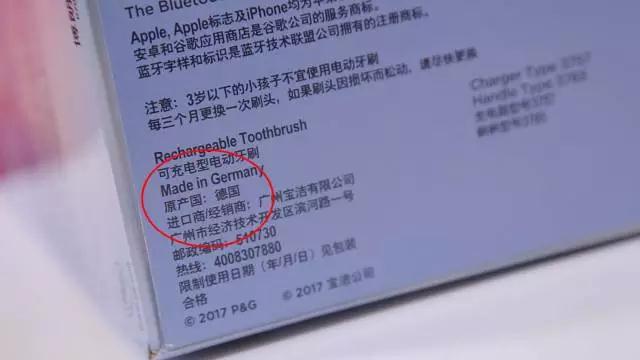 楚乔传搞笑花絮李沁赵丽颖,楚乔传李沁黄牙