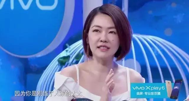 袁泉马伊琍,袁泉马伊琍完整版