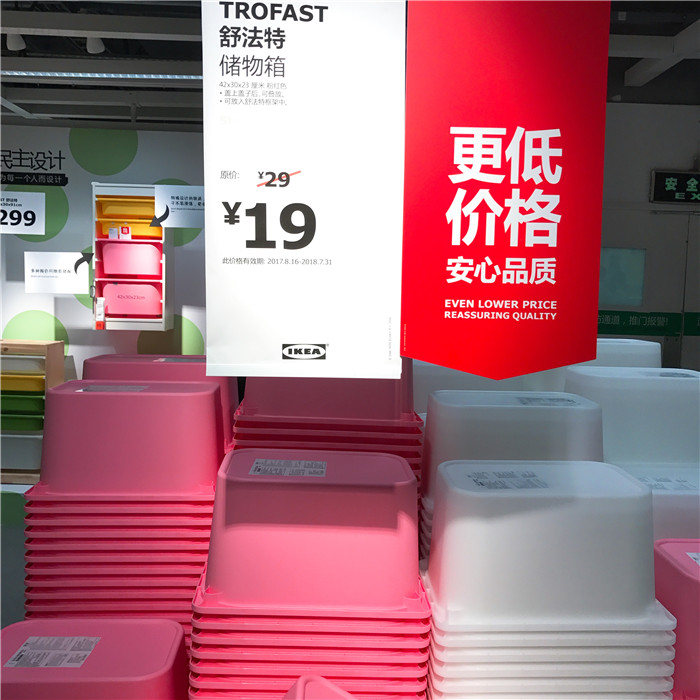 宜家好物推荐清单,宜家家居好物推荐便宜