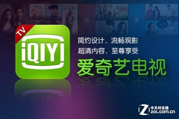 爱奇艺腾讯优酷哔哩哔哩,爱奇艺腾讯优酷还有什么视频