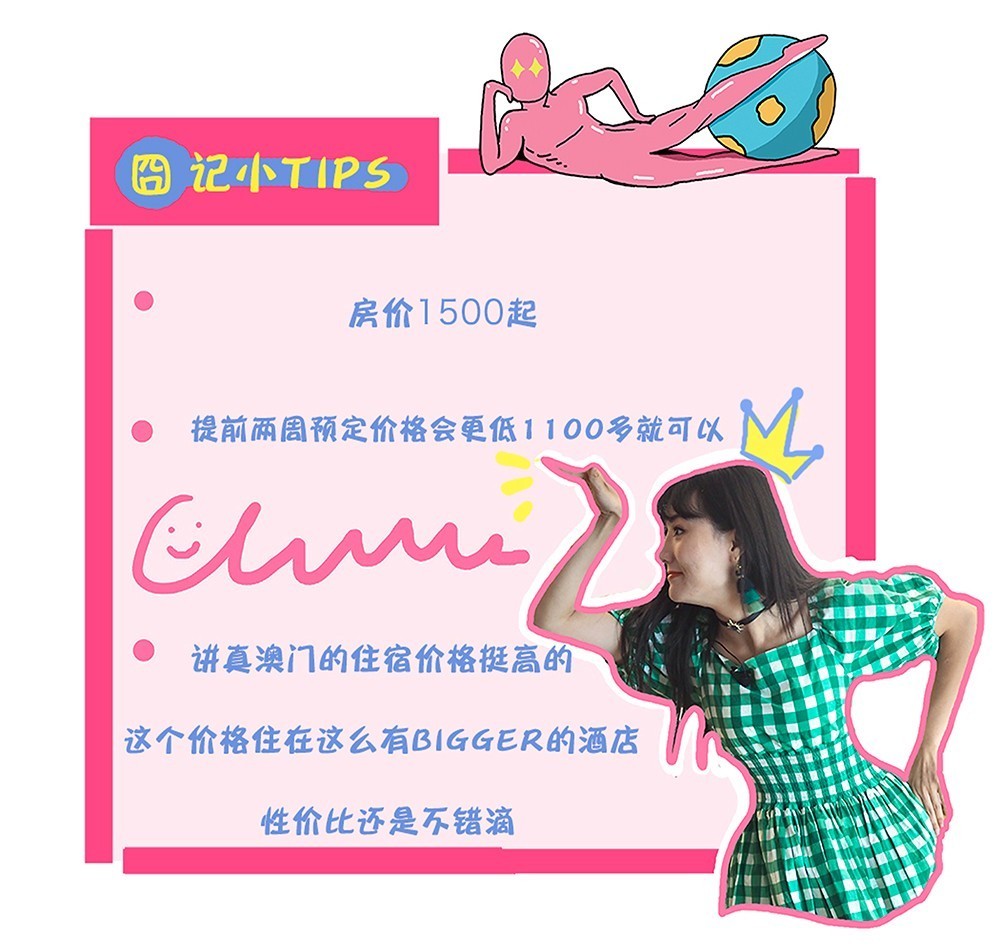 去澳门威尼斯人有什么玩的,去澳门威尼斯人lv