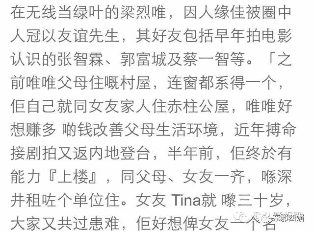 拍戏豪车被撞,拍戏差点被车撞死的明星