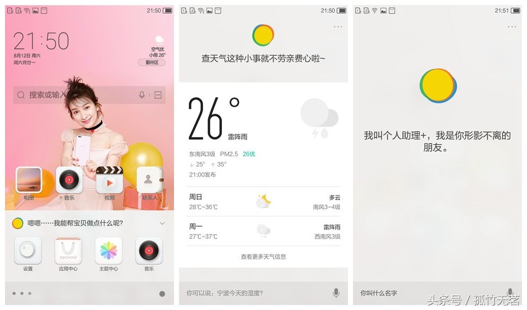 朵唯l1评测,朵唯l520处理器