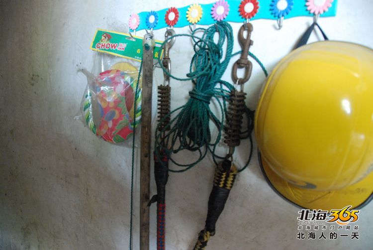 陈荣华北海,北海人的一天