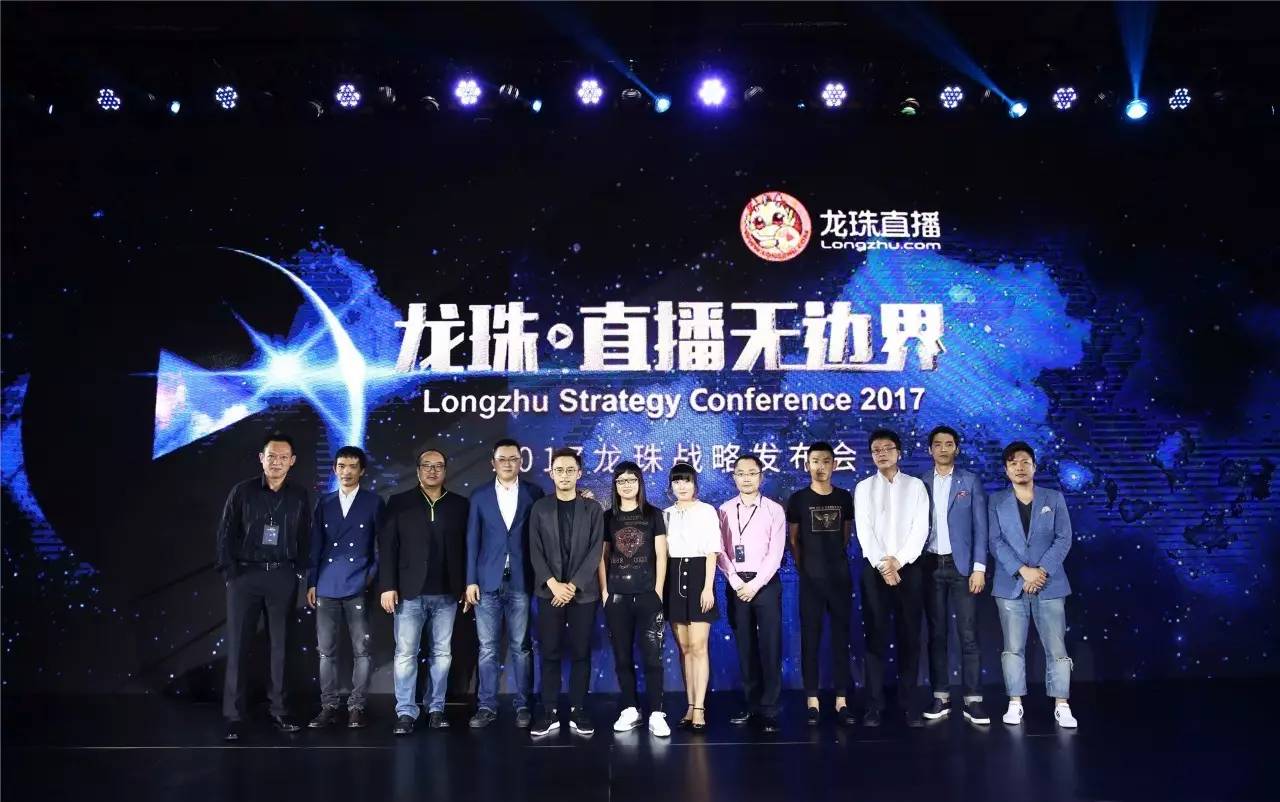 龙珠直播ceo,龙珠直播老头说球