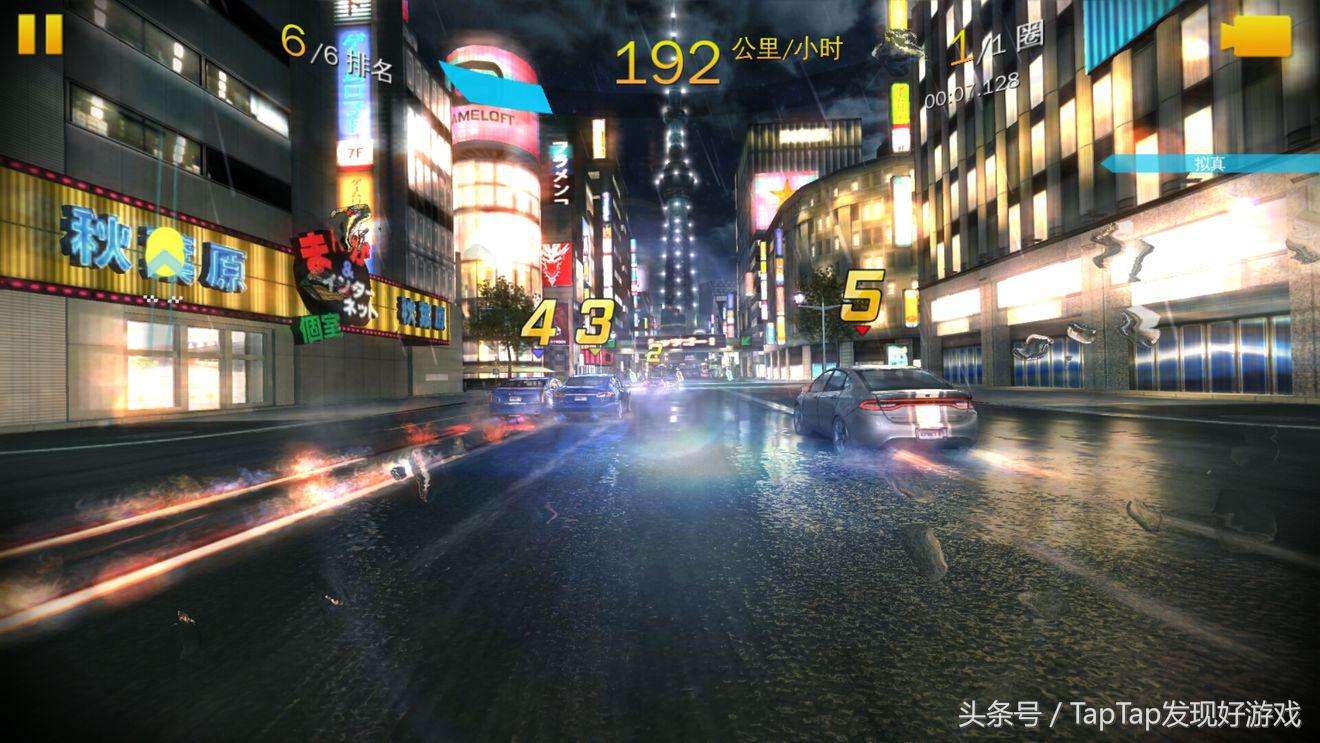 狂野飙车8官方正版5.8.0下载,狂野飙车8官方正版游戏攻略