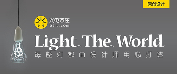 光电效应生活中的应用,光电效应在生活中实例