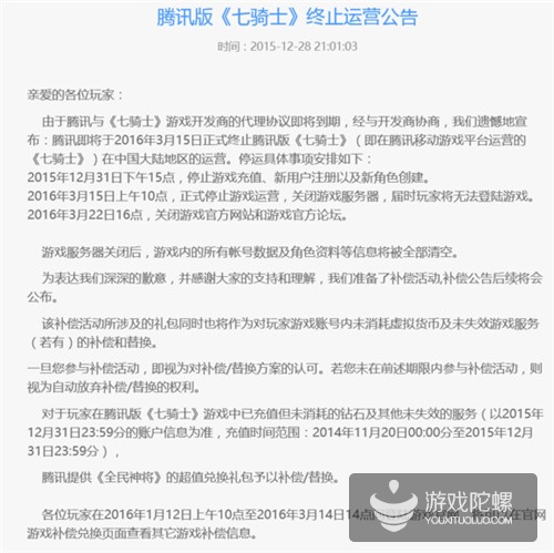 蜗牛游戏韩国军团,蜗牛游戏目前现状