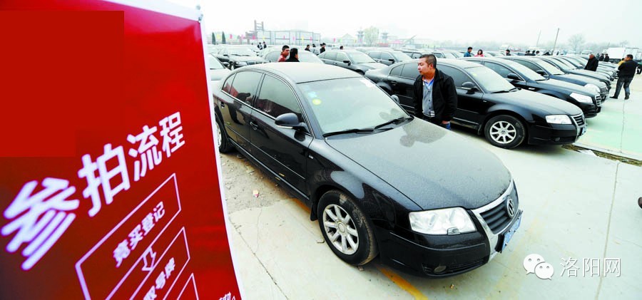 公车拍卖价格查询,公车拍卖价格一览表