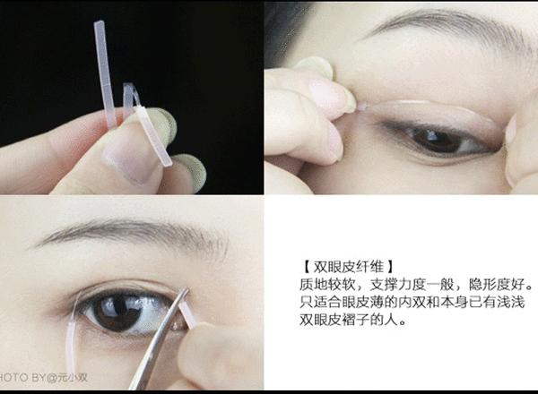 到底如何正确简单贴双眼皮,怎样贴双眼皮贴能变成双眼皮