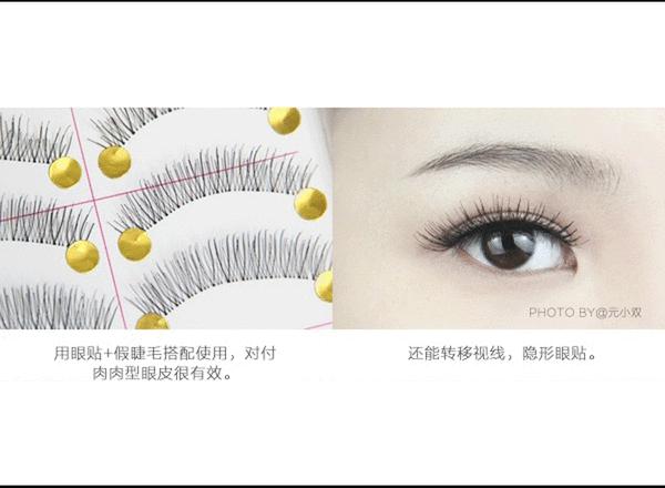 到底如何正确简单贴双眼皮,怎样贴双眼皮贴能变成双眼皮