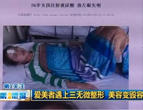 长春兰月儿美容美发店内女子文眉失败竟长短高低不同店主反驳：这是“范冰冰”眉