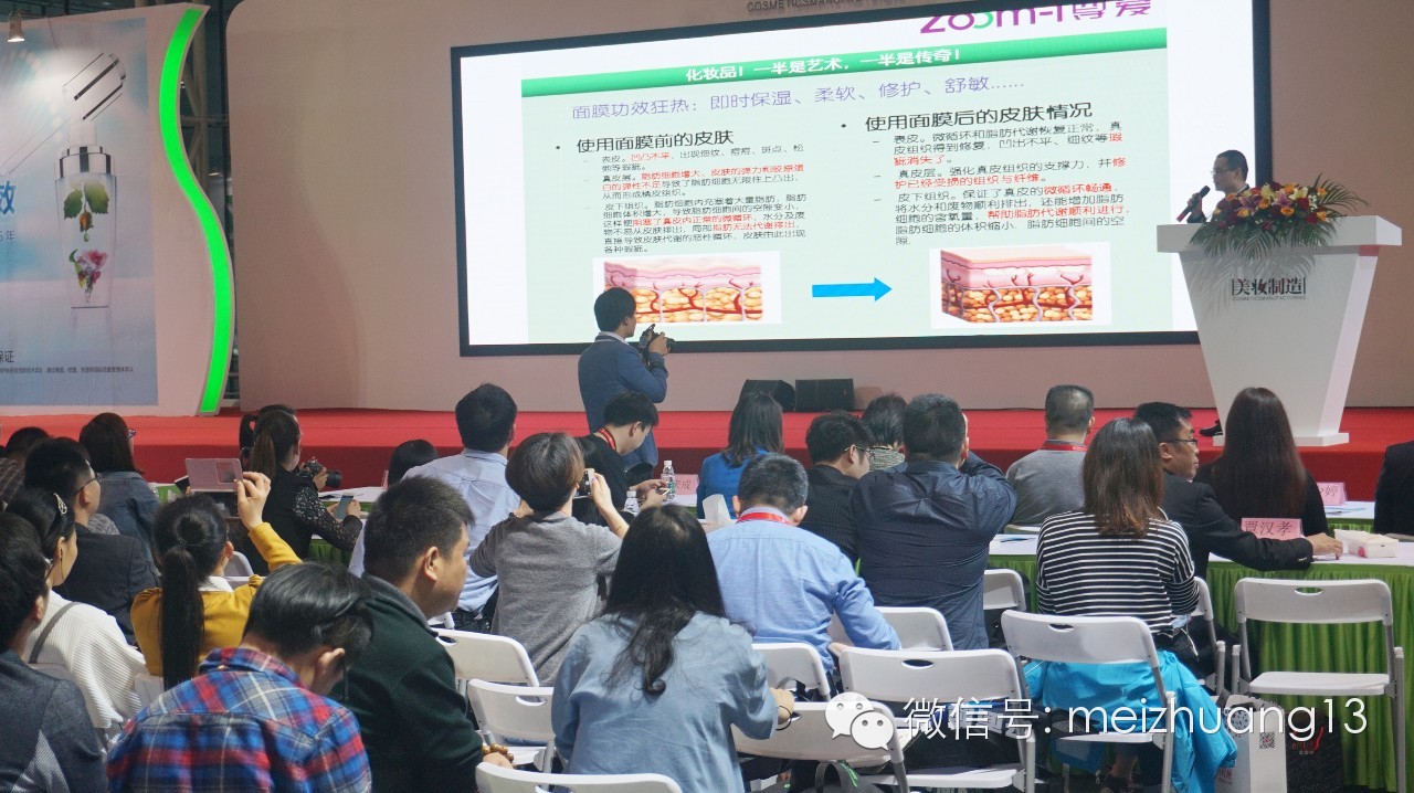 面膜的最新发展趋势,面膜新趋势