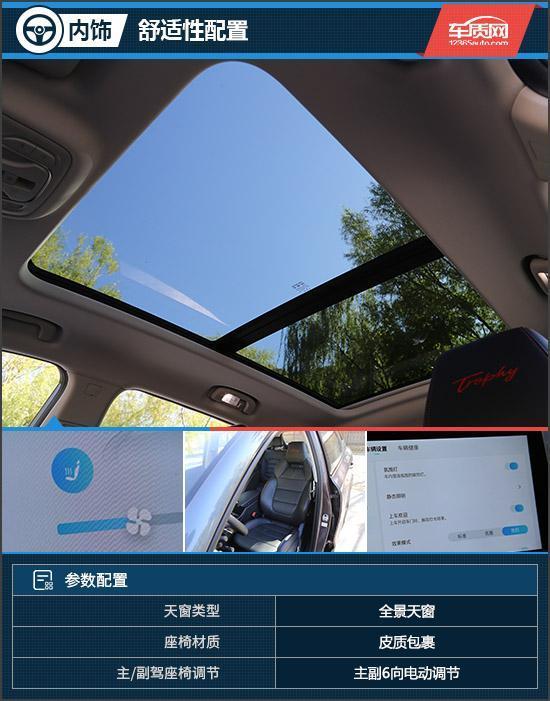 名爵领航2.0t深度试驾视频,试驾名爵领航suv