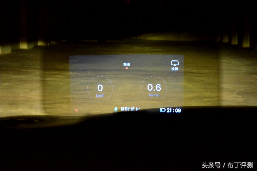 宝马hud升级全过程,让汽车变得更智能