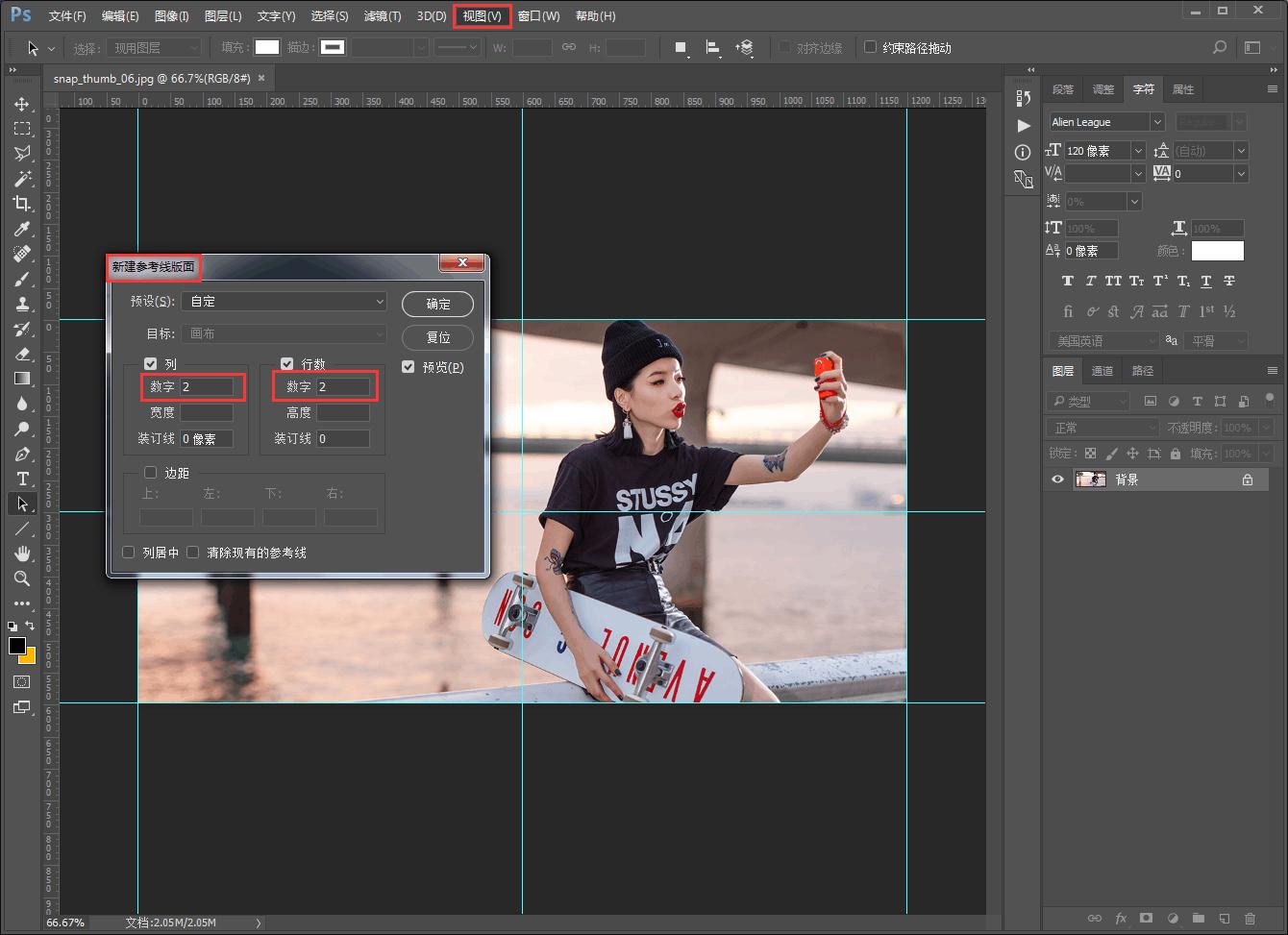 工作中的ps实用小技巧,在工作上需要的ps知识