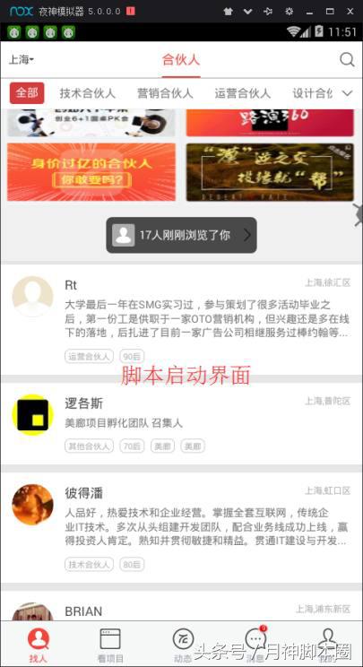 月神脚本推荐,月神脚本圈