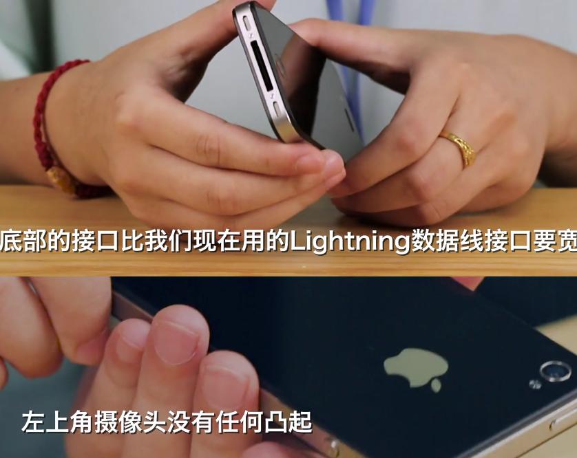 六年前的iphone4s新机开箱,6年前的iphone手机开箱