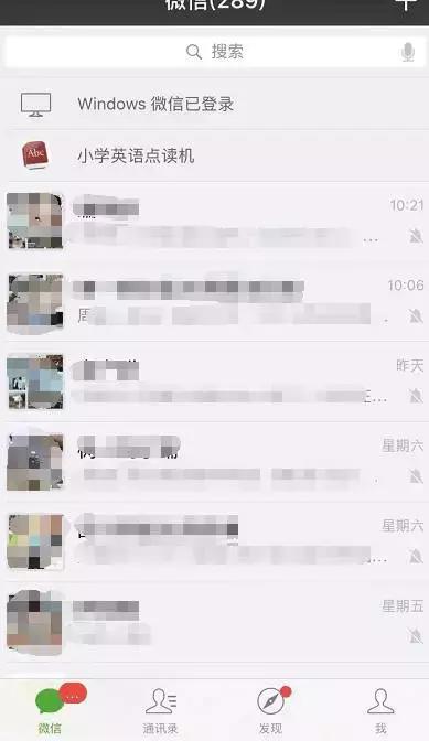 英语点读机小程序推荐,好用的英语点读小程序