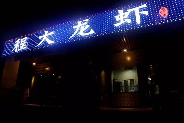 小龙虾的各种口味的做法,广东小龙虾的正确吃法