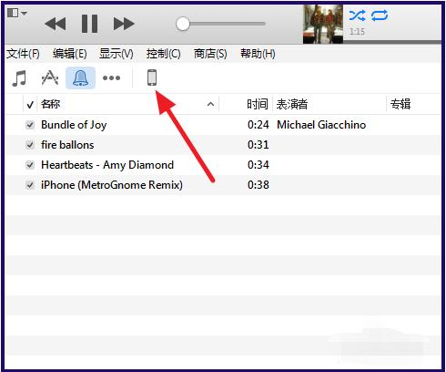 iphone手机默认铃声是什么,iphone闹铃铃声突然变默认