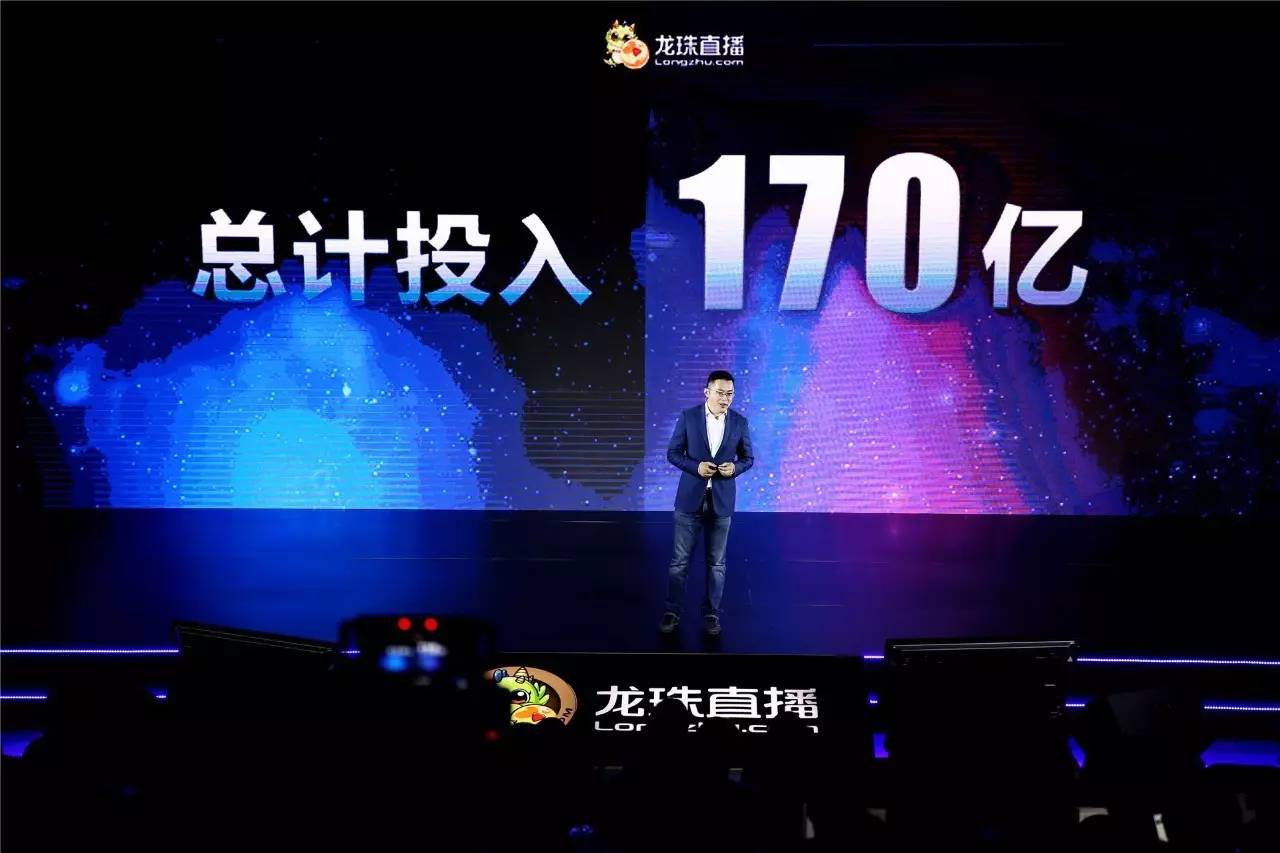 龙珠直播ceo,龙珠直播老头说球