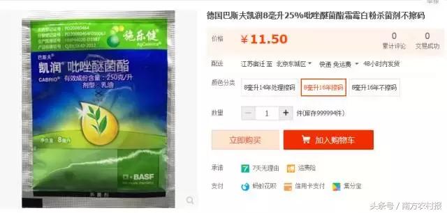 农药查串货怎么避免,农药产品串货