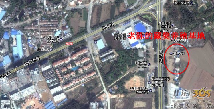 陈荣华北海,北海人的一天