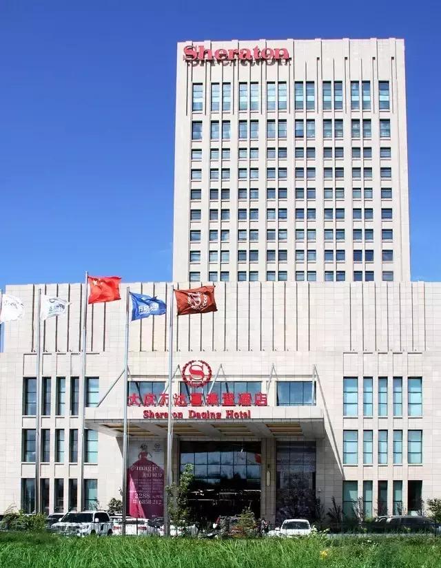 华丽演绎至臻完美大庆万达喜来登酒店尚维婚礼2017婚礼品鉴会