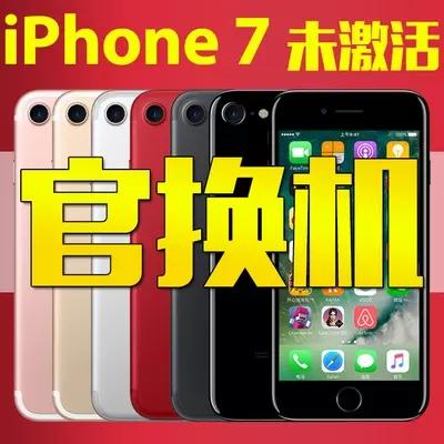 iphone7值不值得入手,iphone7还值不值得买