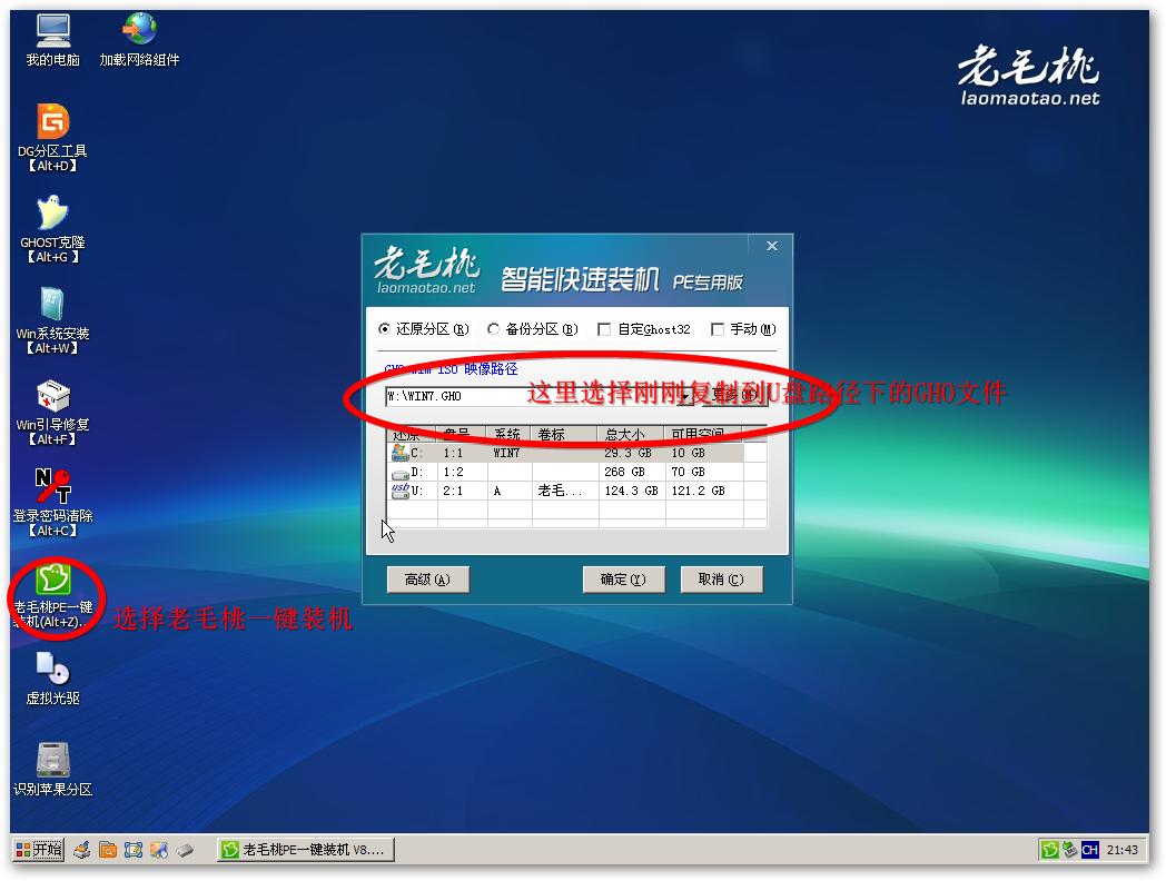 dell电脑u盘重装系统win10教程,电脑故障如何用u盘重装系统