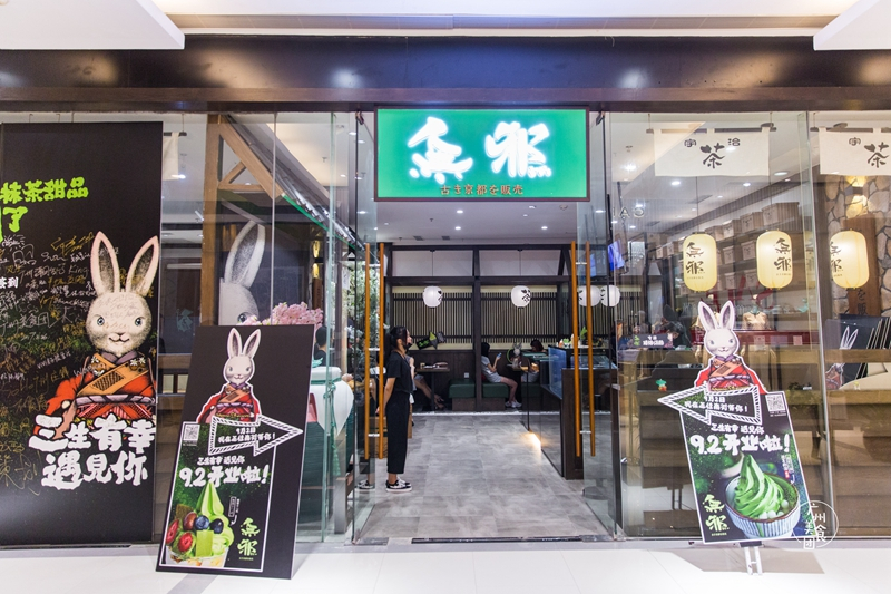 正宗日本抹茶甜品,日式抹茶甜品