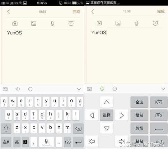 yunos3.01车机如何安装软件,yunos3.2操作系统怎么样