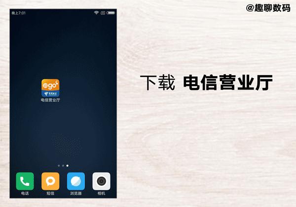 免费拿还送话费!不花钱的米粉日租卡,值得用吗?