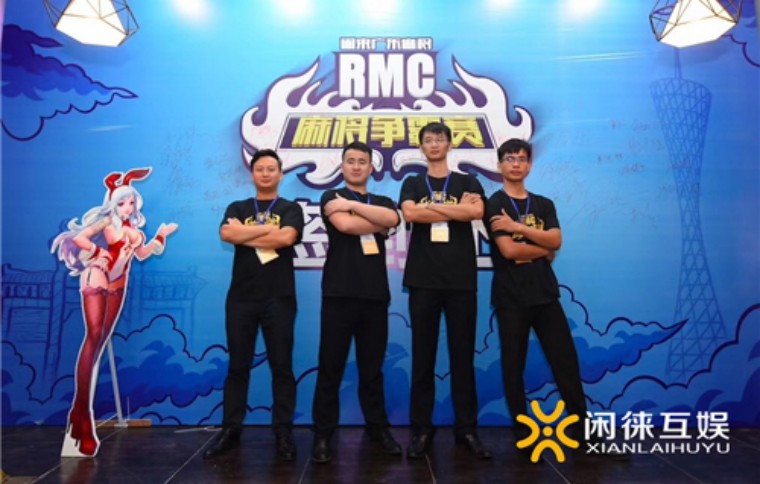 闲来广东麻将比赛,闲来广东麻将全攻略