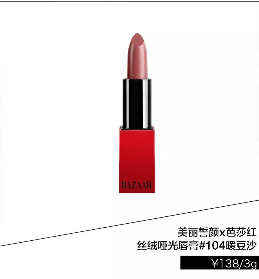 38岁陈乔恩甜美似少女,陈乔恩唇妆哪个好看